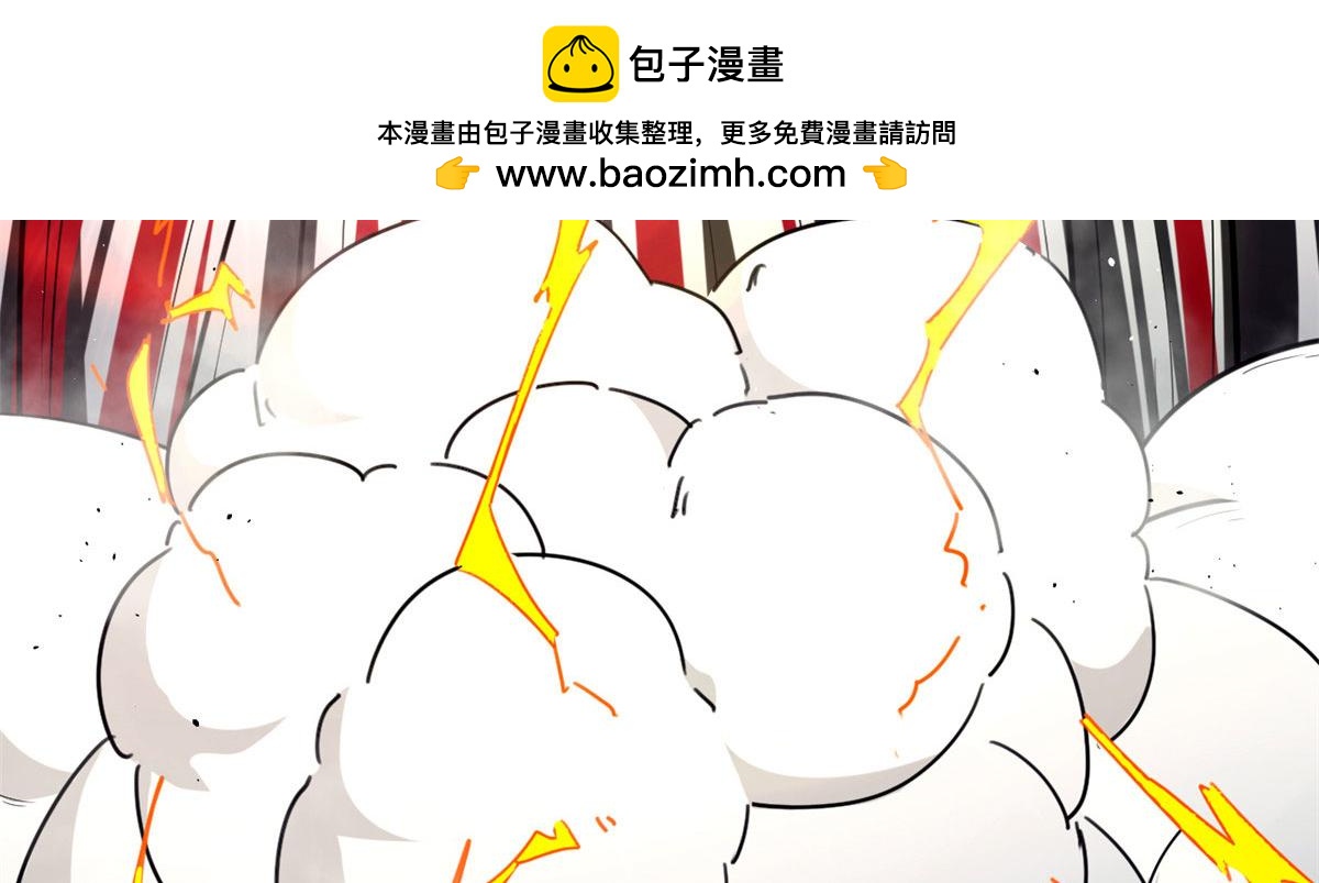 《宠魅1》45 夜之雷梦兽 第2页