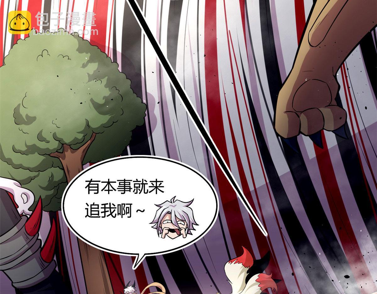 《宠魅1》45 夜之雷梦兽 第39页