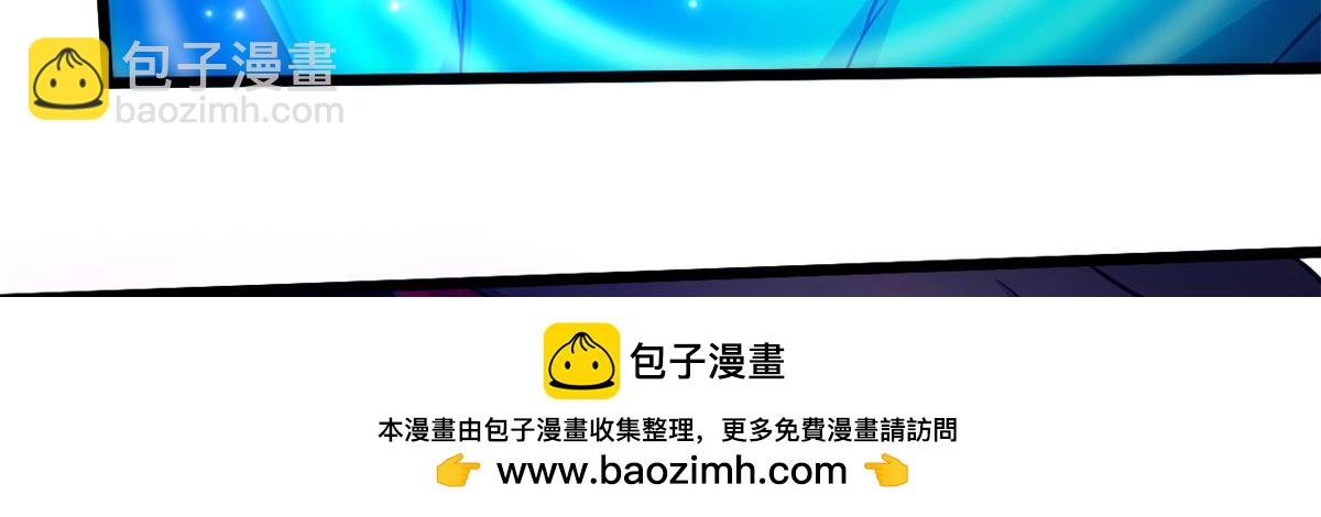 《宠魅1》45 夜之雷梦兽 第50页