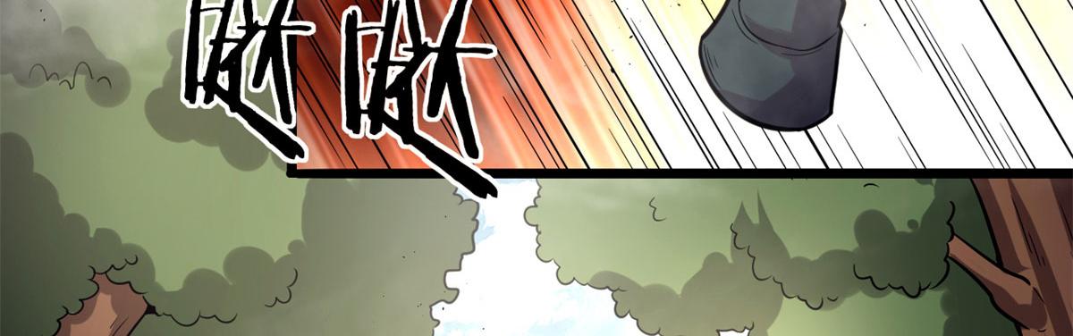 《宠魅1》47 杨冷仓的强大 第12页