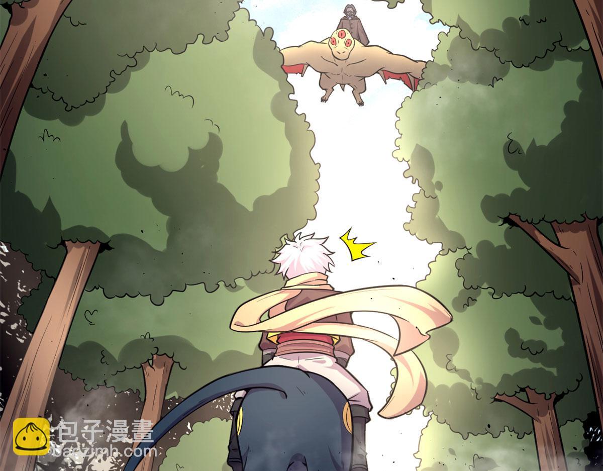 《宠魅1》47 杨冷仓的强大 第13页
