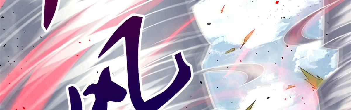 《宠魅1》47 杨冷仓的强大 第24页