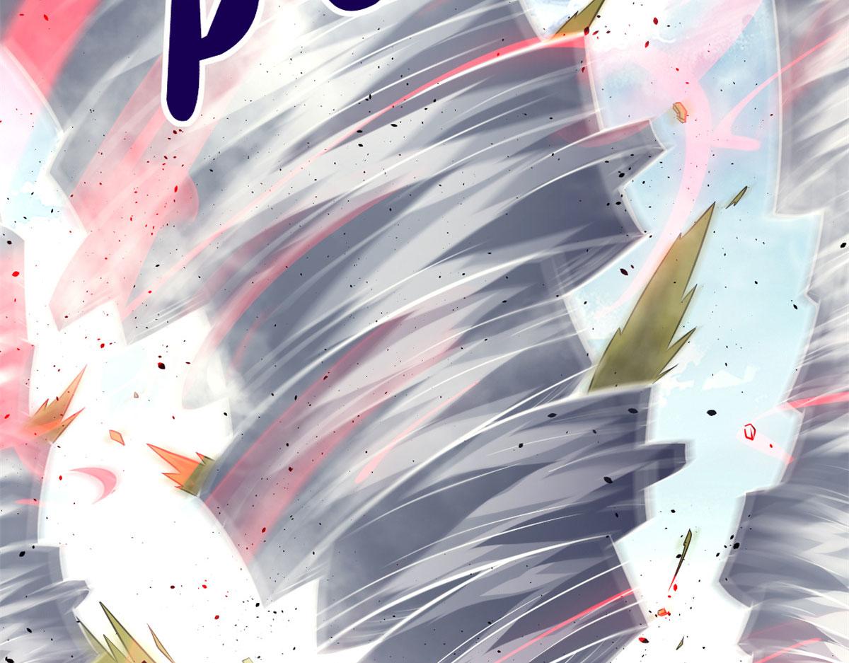 《宠魅1》47 杨冷仓的强大 第25页