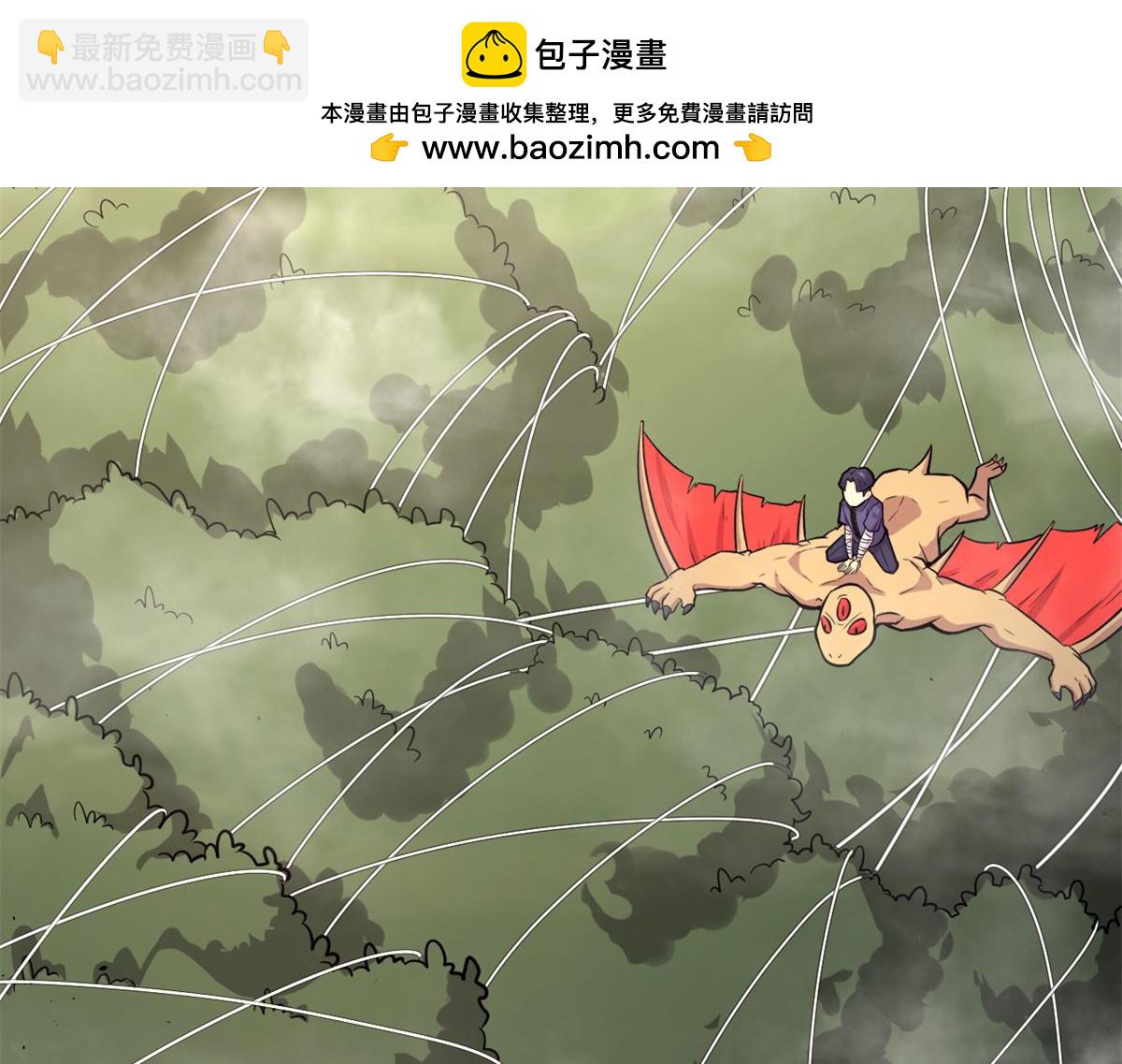 《宠魅1》47 杨冷仓的强大 第2页