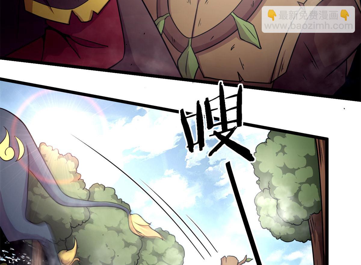 《宠魅1》47 杨冷仓的强大 第38页