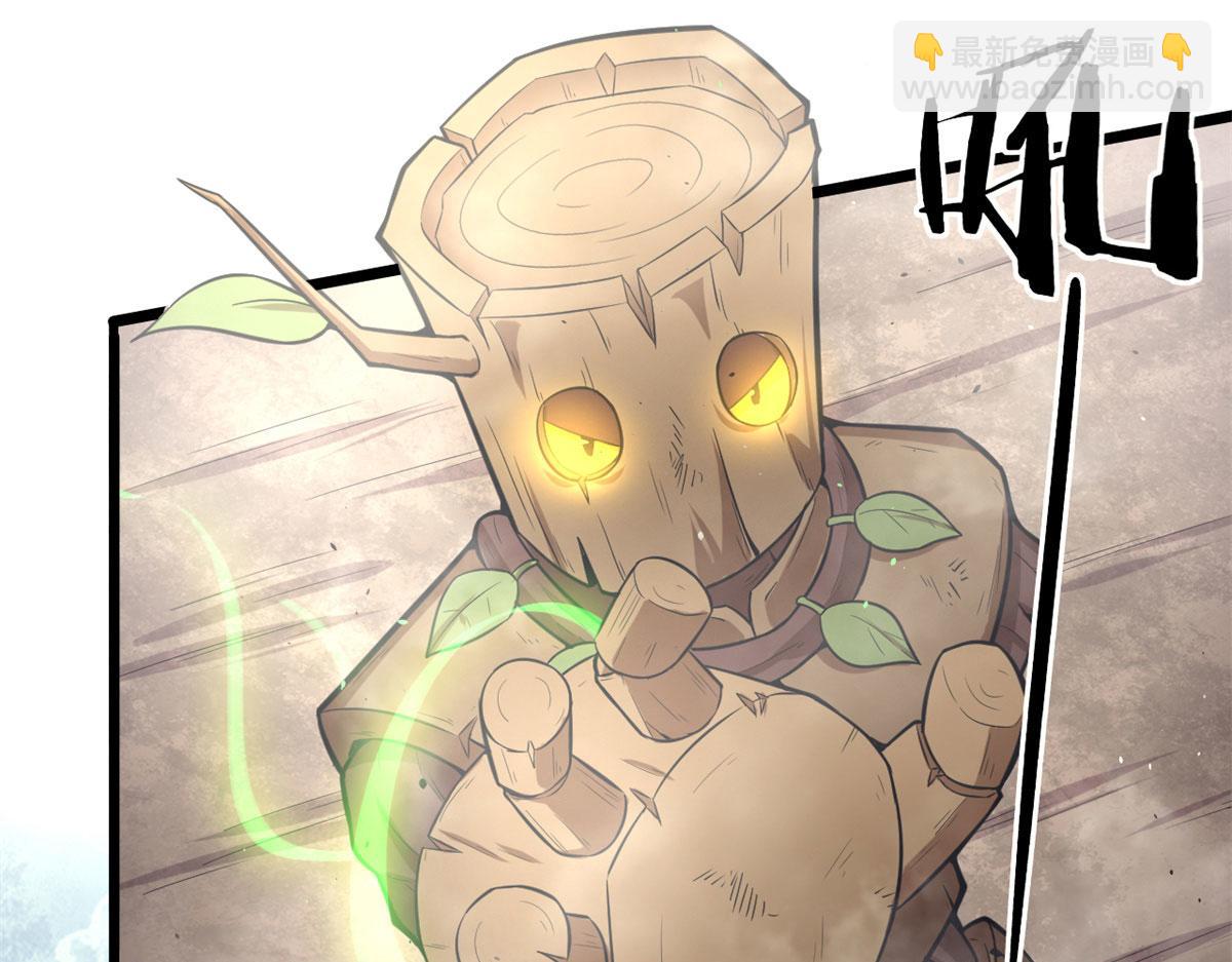《宠魅1》47 杨冷仓的强大 第41页