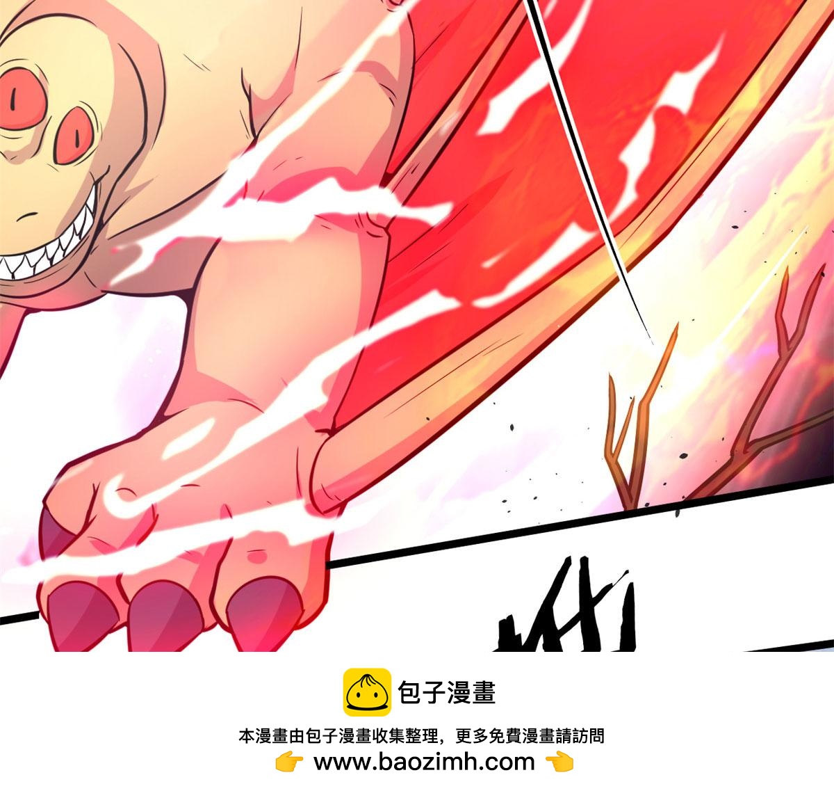 《宠魅1》47 杨冷仓的强大 第50页