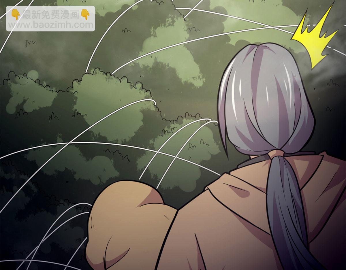《宠魅1》47 杨冷仓的强大 第7页