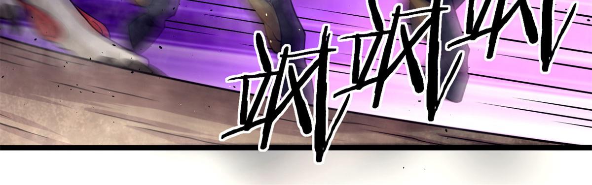 《宠魅1》46 巨茧前的战斗 第15页