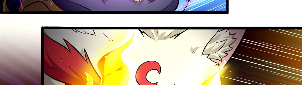 《宠魅1》46 巨茧前的战斗 第18页