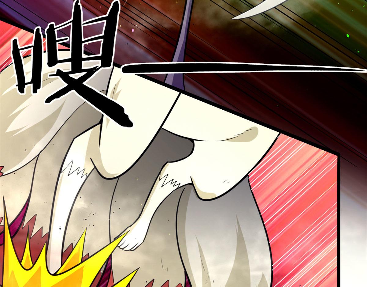 《宠魅1》46 巨茧前的战斗 第22页