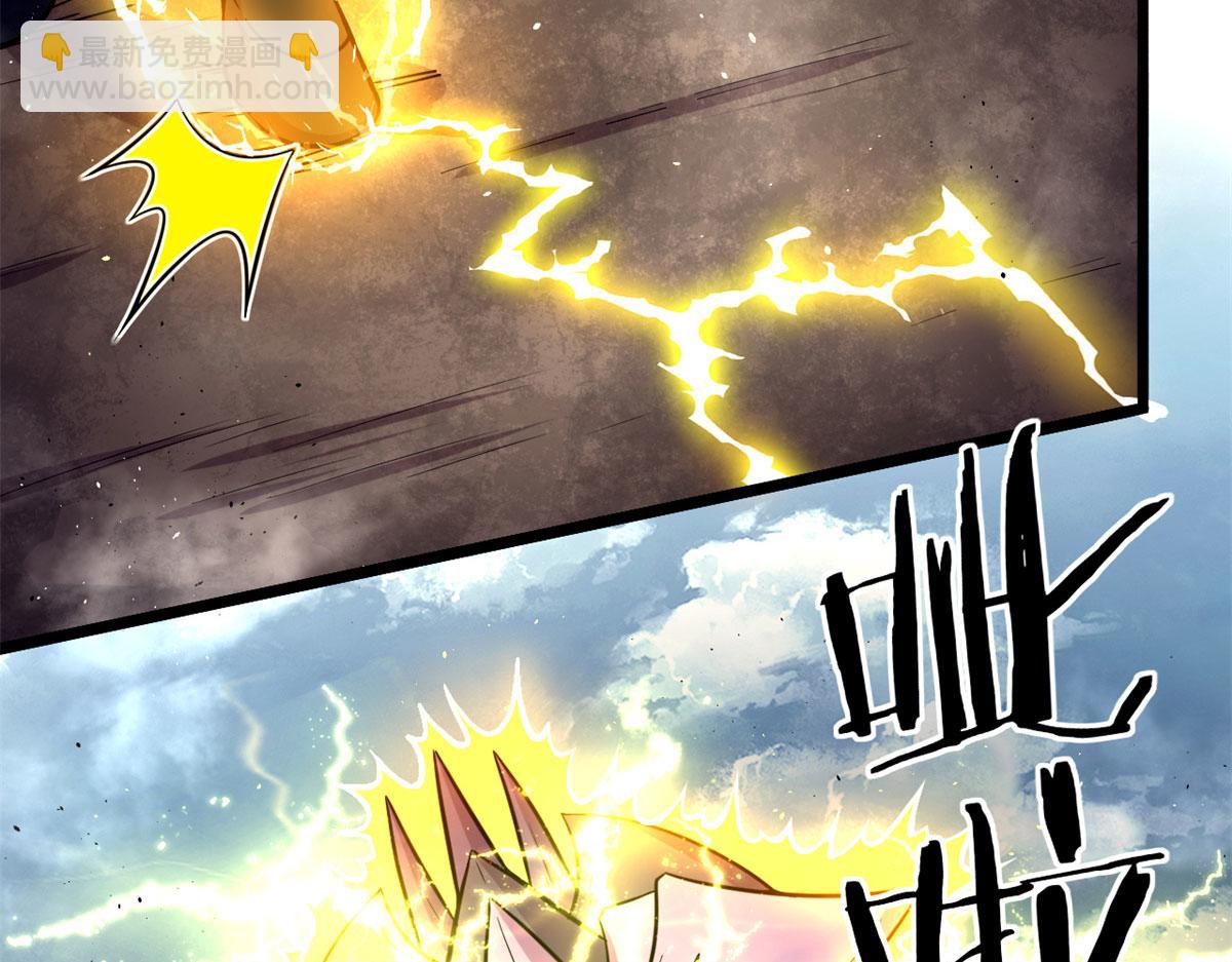 《宠魅1》46 巨茧前的战斗 第28页