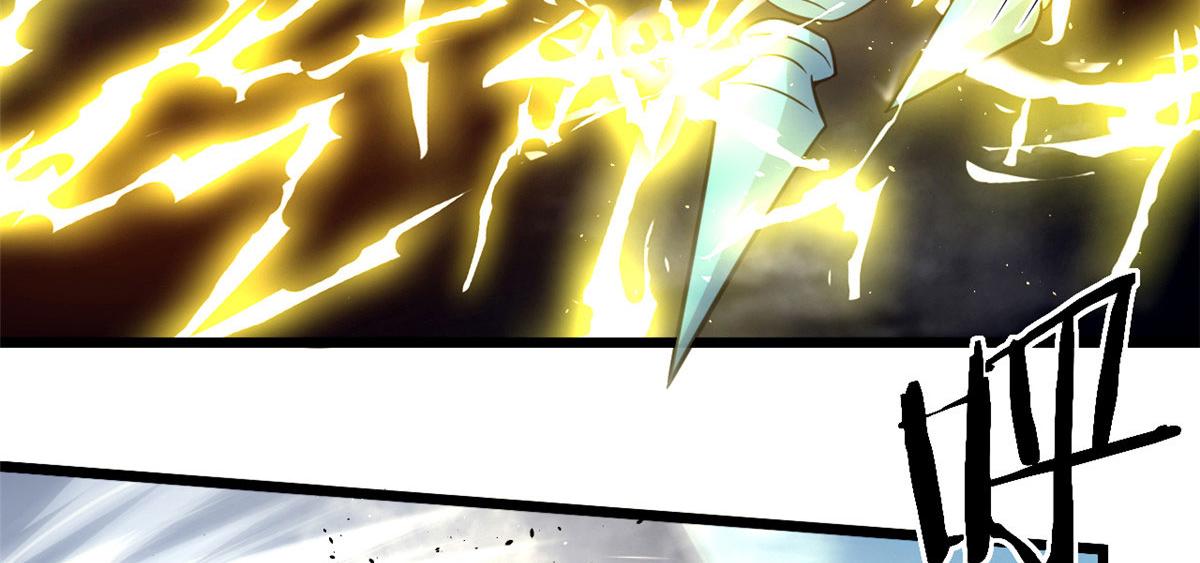 《宠魅1》46 巨茧前的战斗 第33页