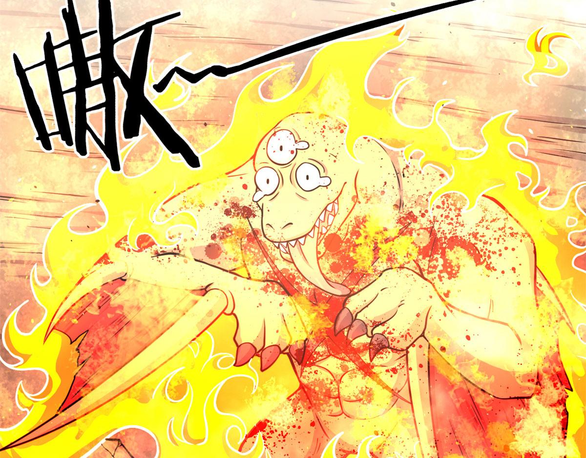 《宠魅1》46 巨茧前的战斗 第48页