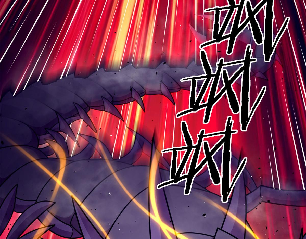 《宠魅1》46 巨茧前的战斗 第5页