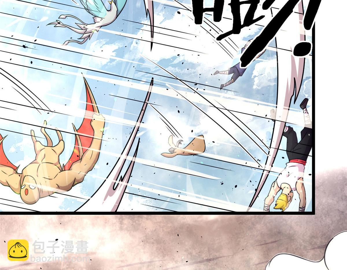 《宠魅1》48 破蛹而出 第11页