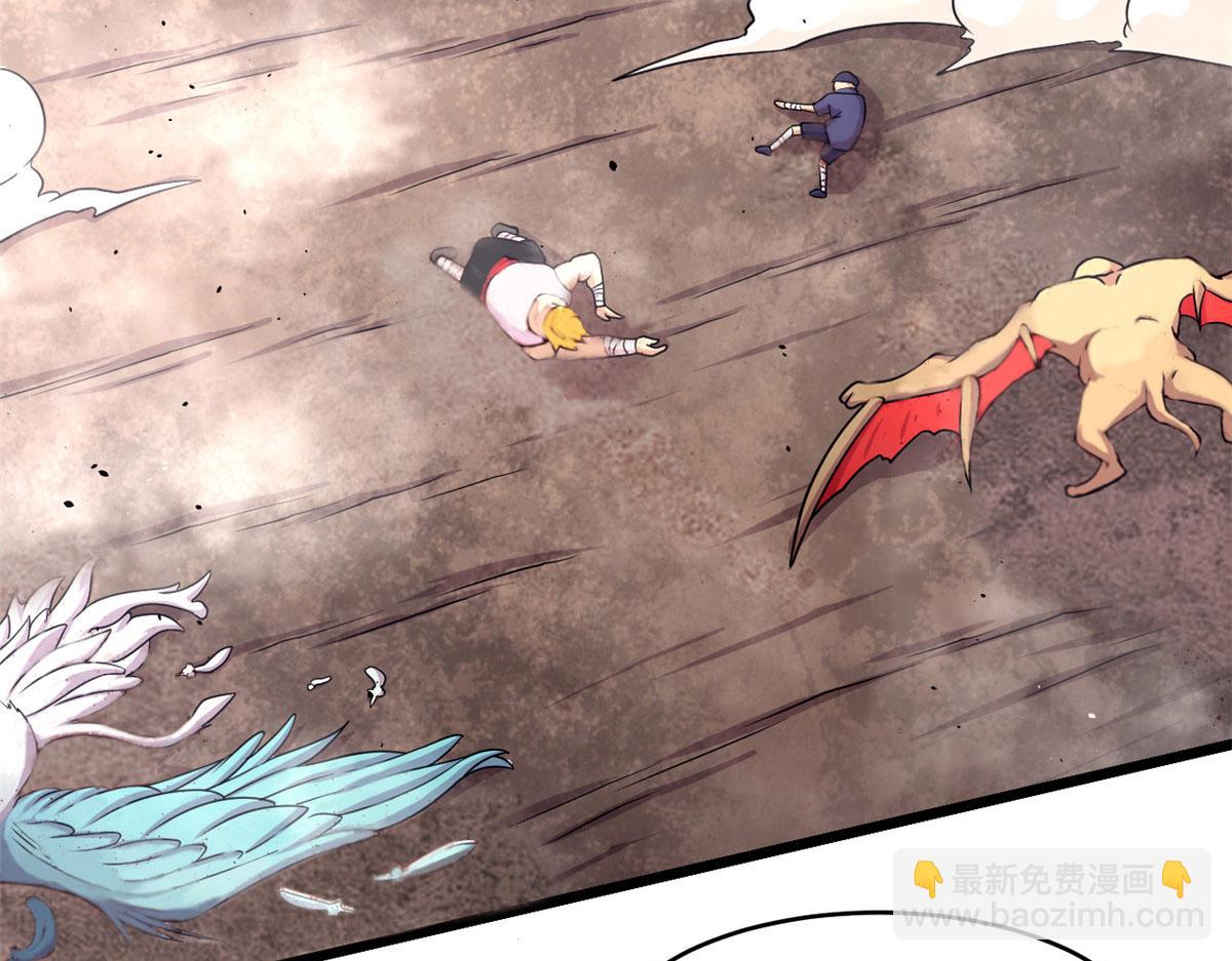 《宠魅1》48 破蛹而出 第13页