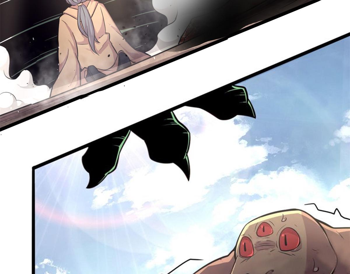 《宠魅1》48 破蛹而出 第17页