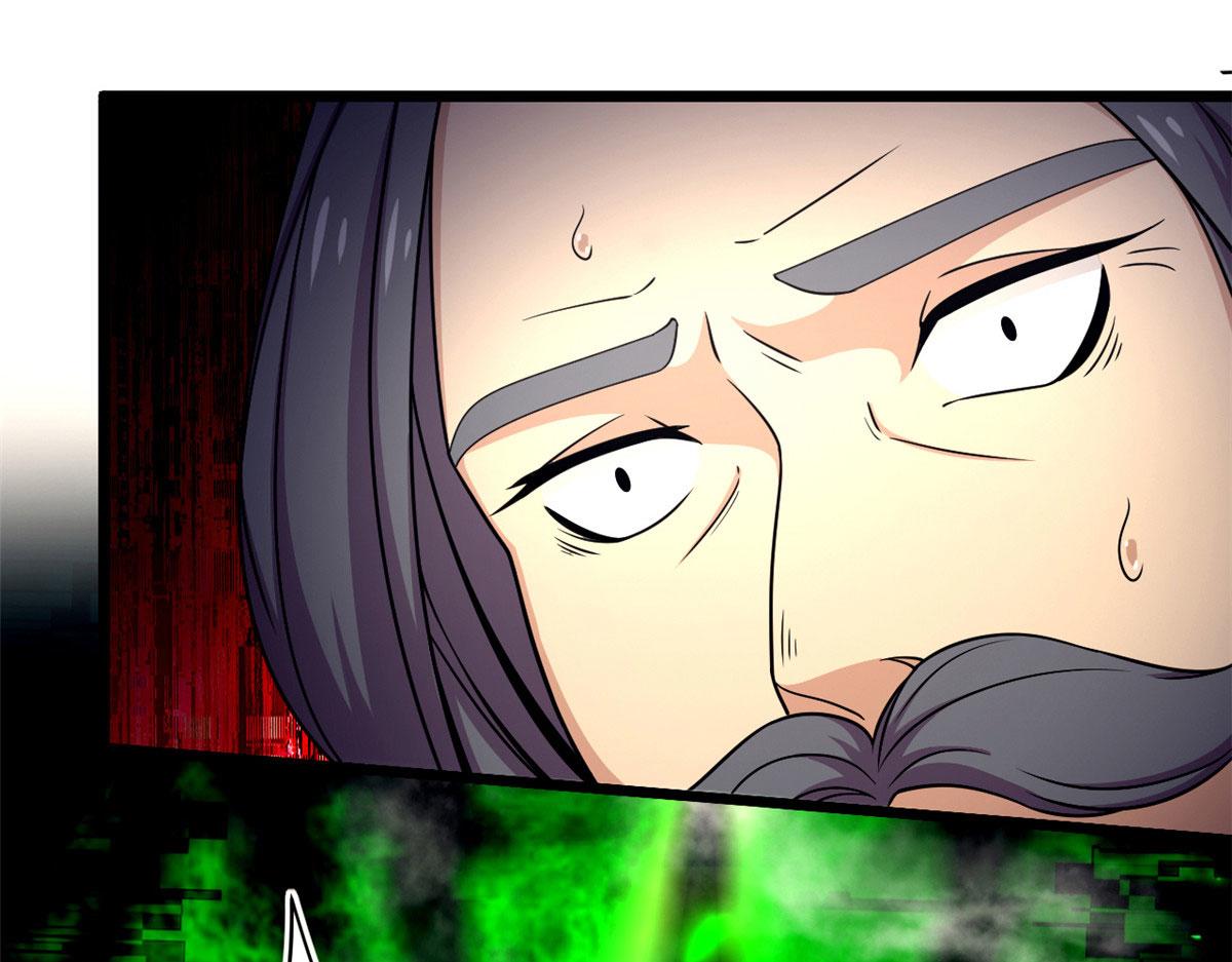 《宠魅1》48 破蛹而出 第1页