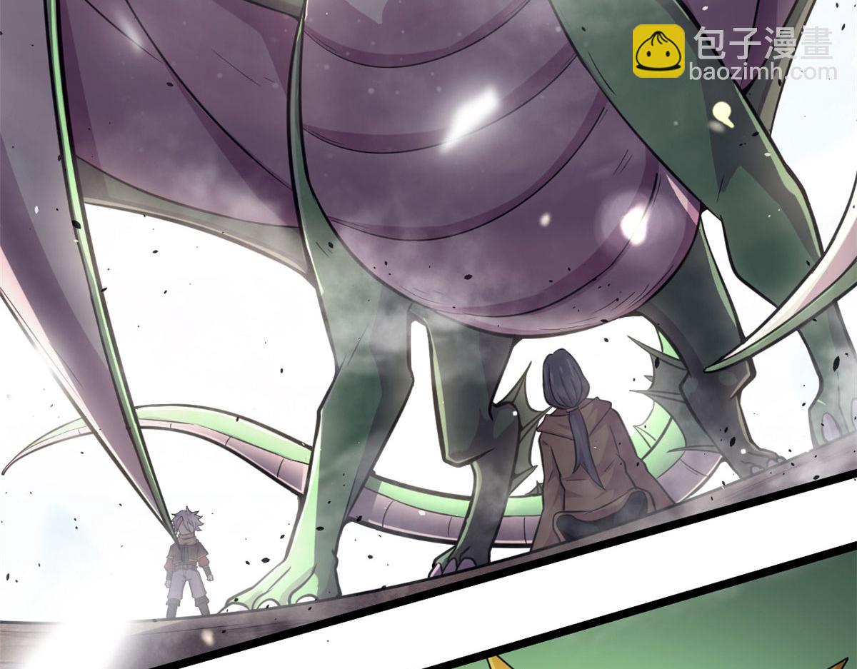 《宠魅1》48 破蛹而出 第26页