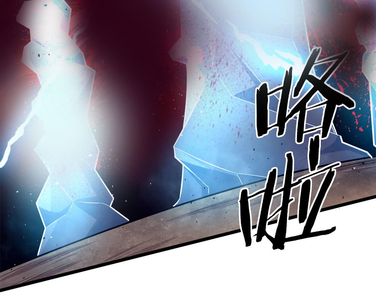 《宠魅1》48 破蛹而出 第37页