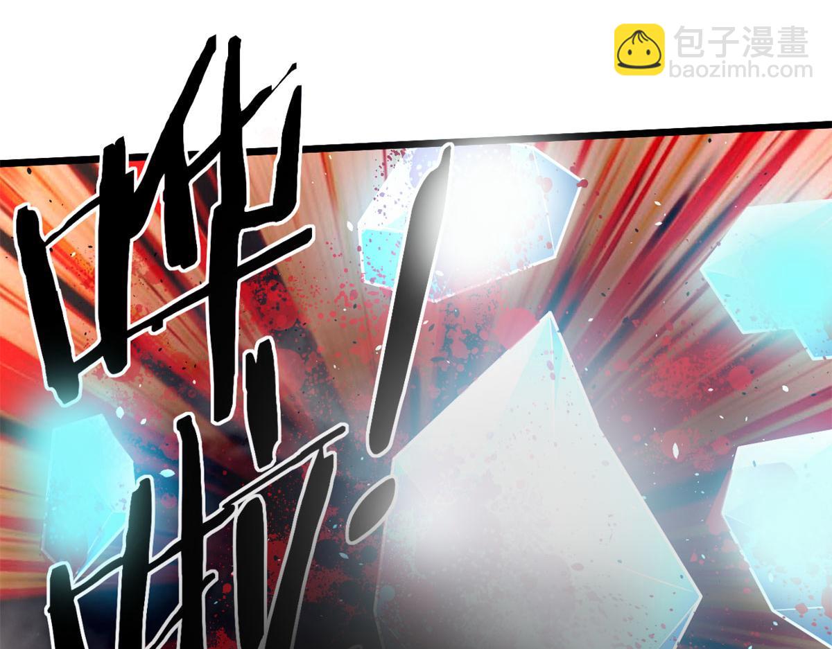《宠魅1》48 破蛹而出 第38页