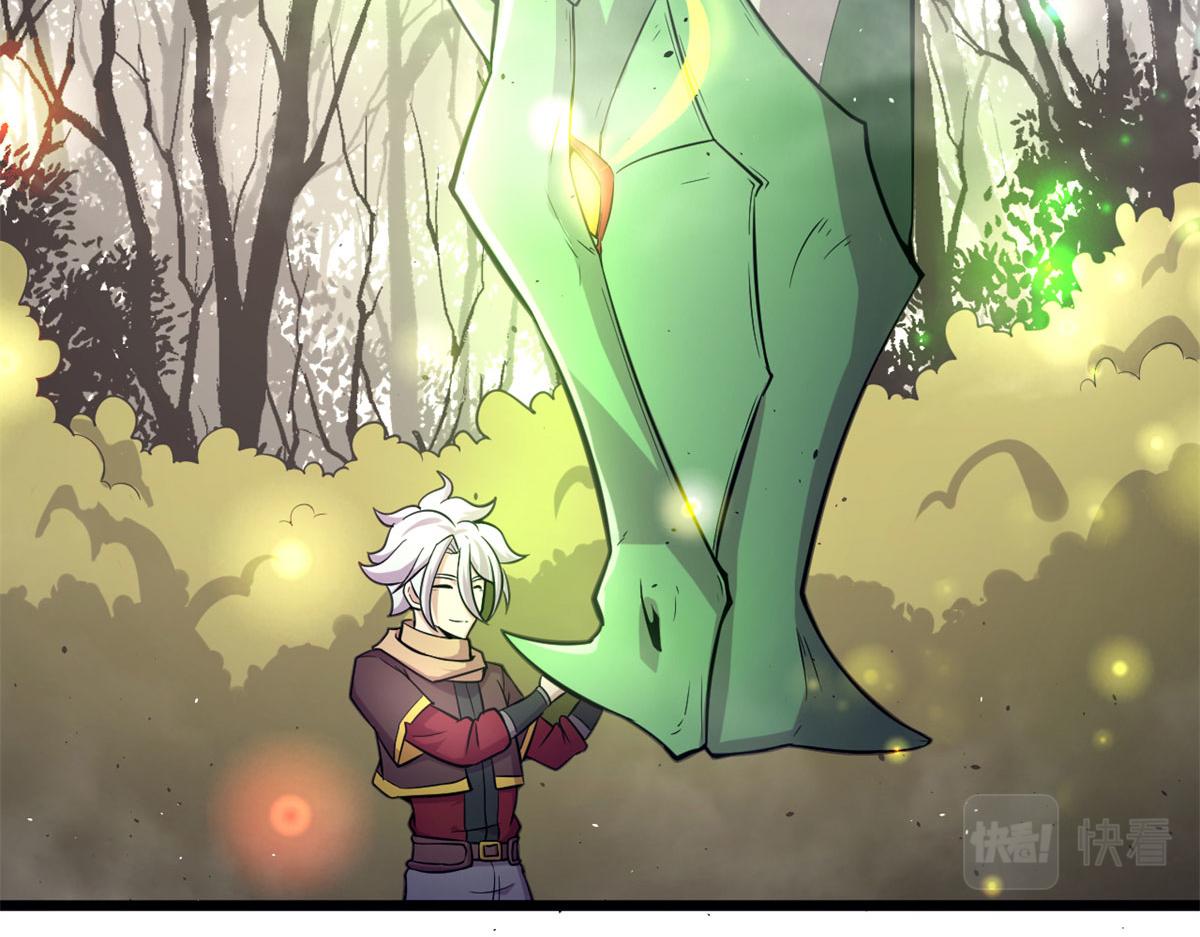 《宠魅1》48 破蛹而出 第44页