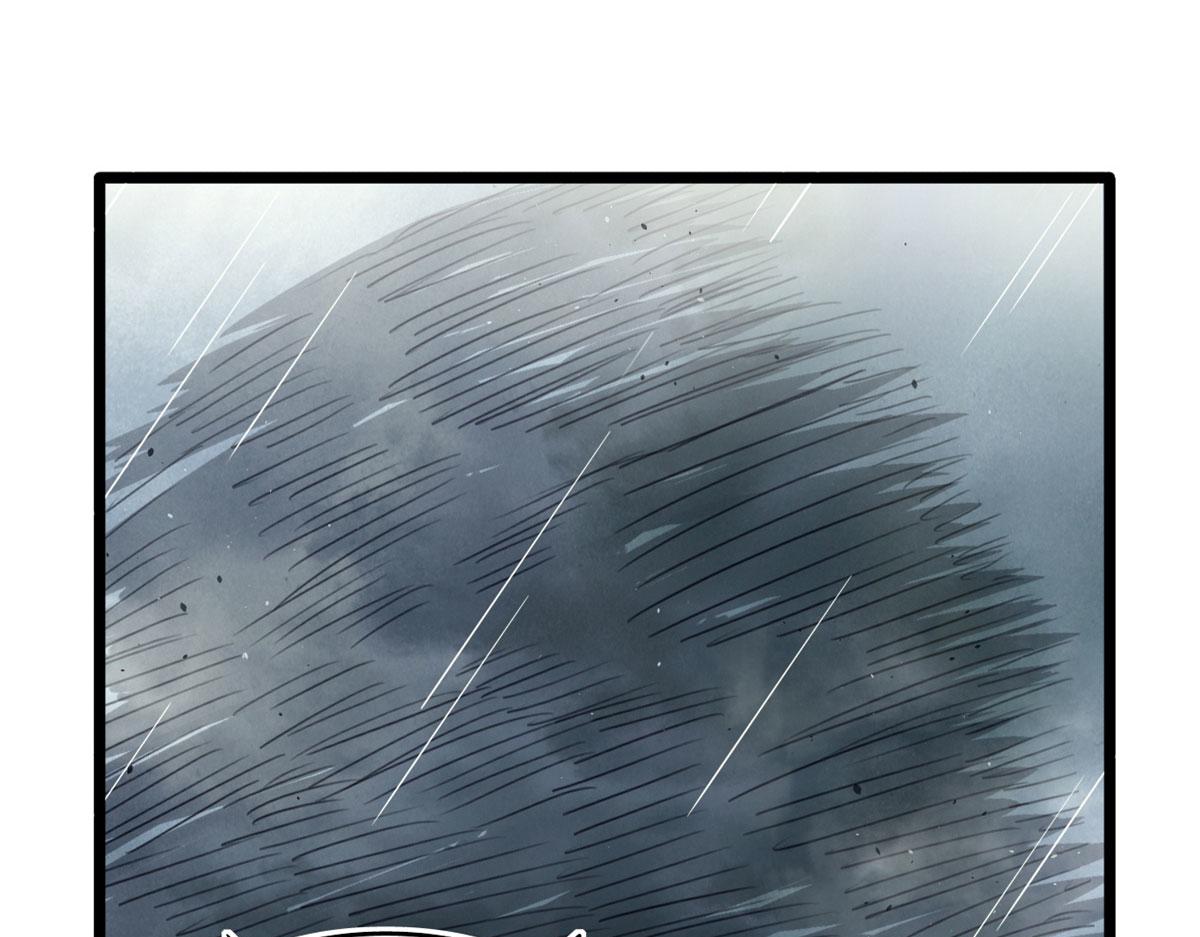 《宠魅1》48 破蛹而出 第49页