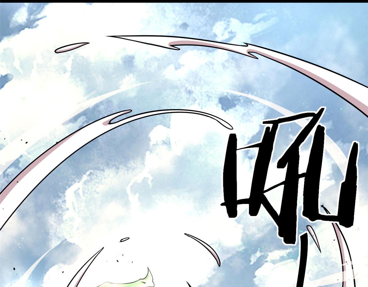 《宠魅1》48 破蛹而出 第4页