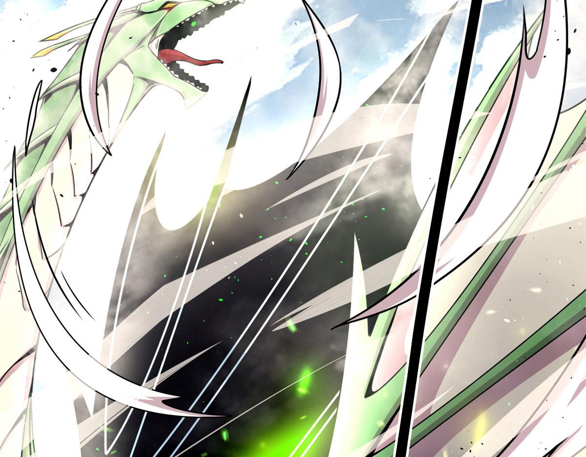 《宠魅1》48 破蛹而出 第5页