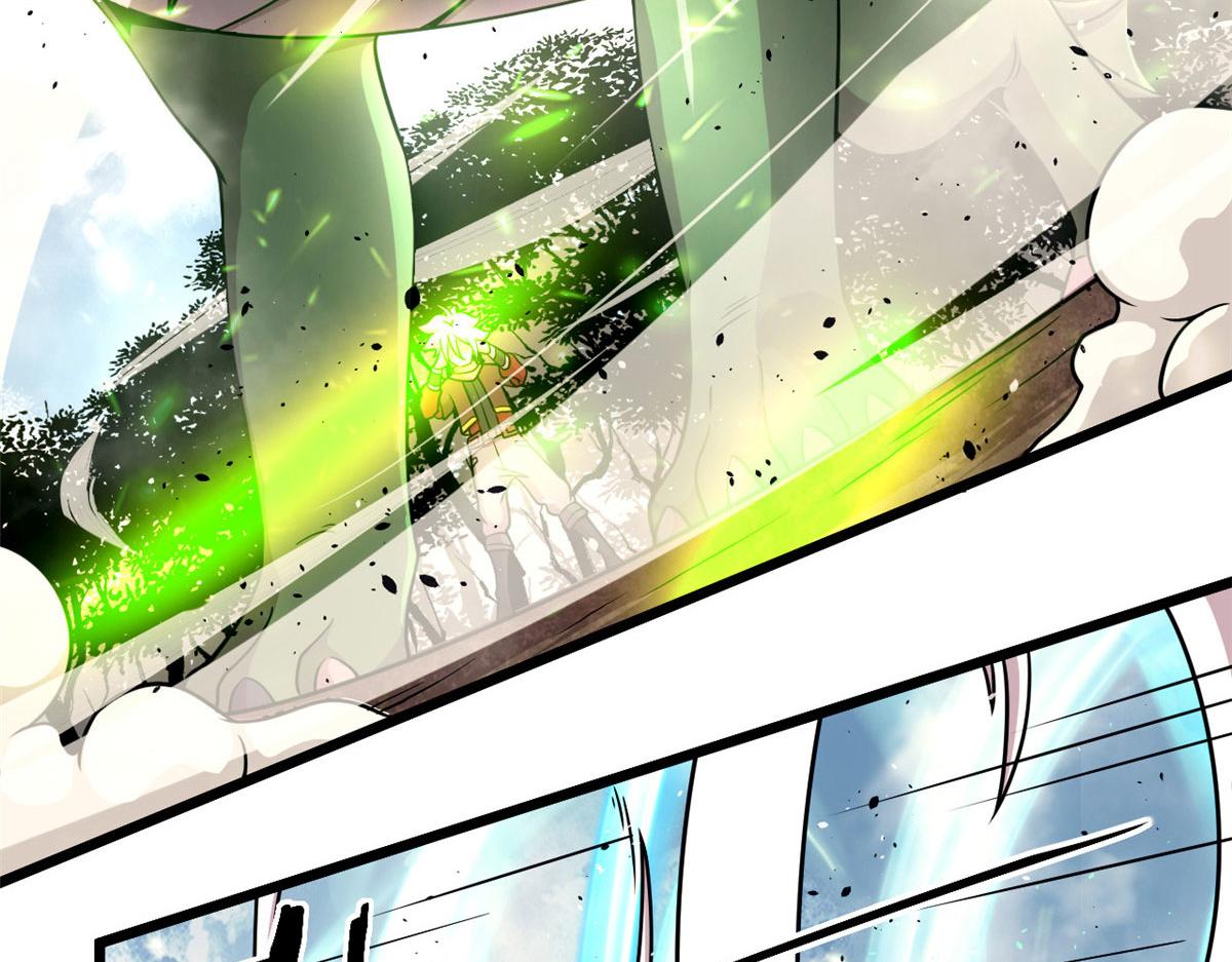 《宠魅1》48 破蛹而出 第8页