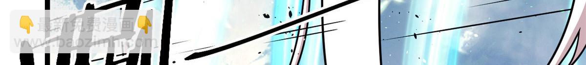 《宠魅1》48 破蛹而出 第9页