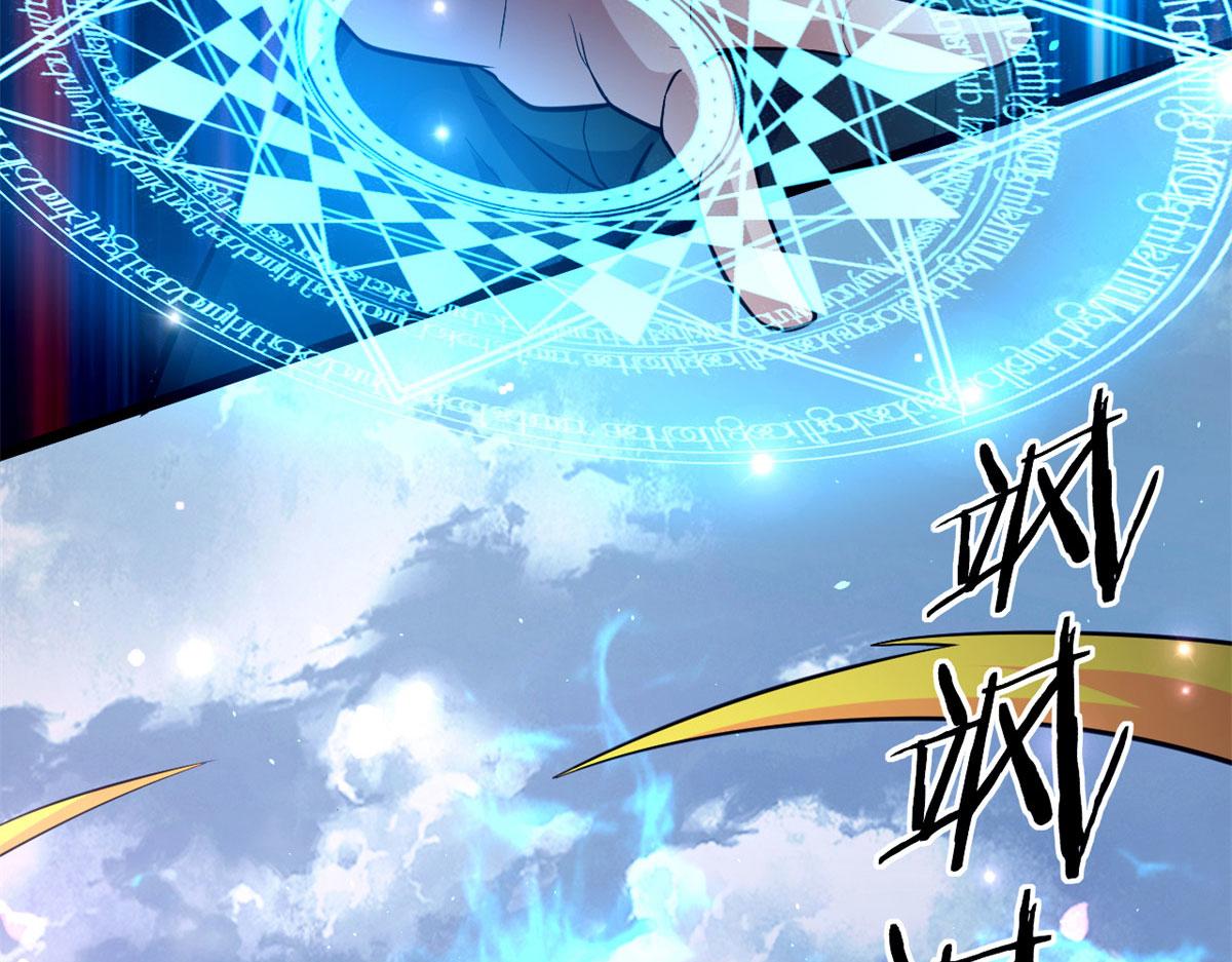 《宠魅1》51 冰空精灵VS蓝魇魔 第24页