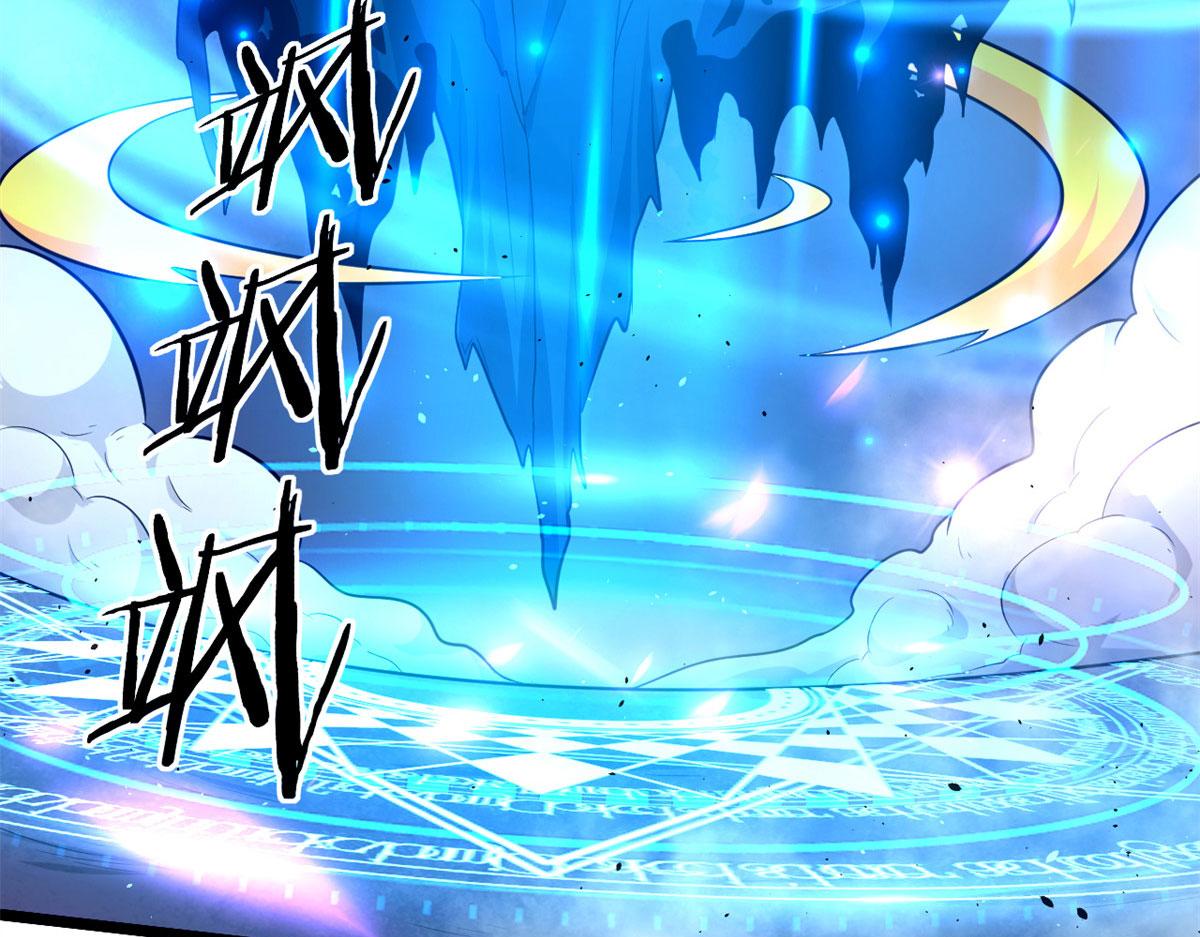 《宠魅1》51 冰空精灵VS蓝魇魔 第27页