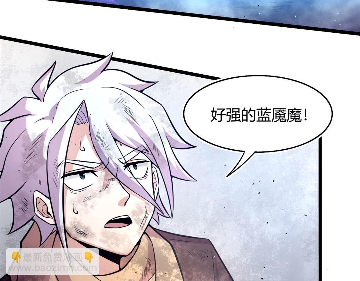 《宠魅1》51 冰空精灵VS蓝魇魔 第28页