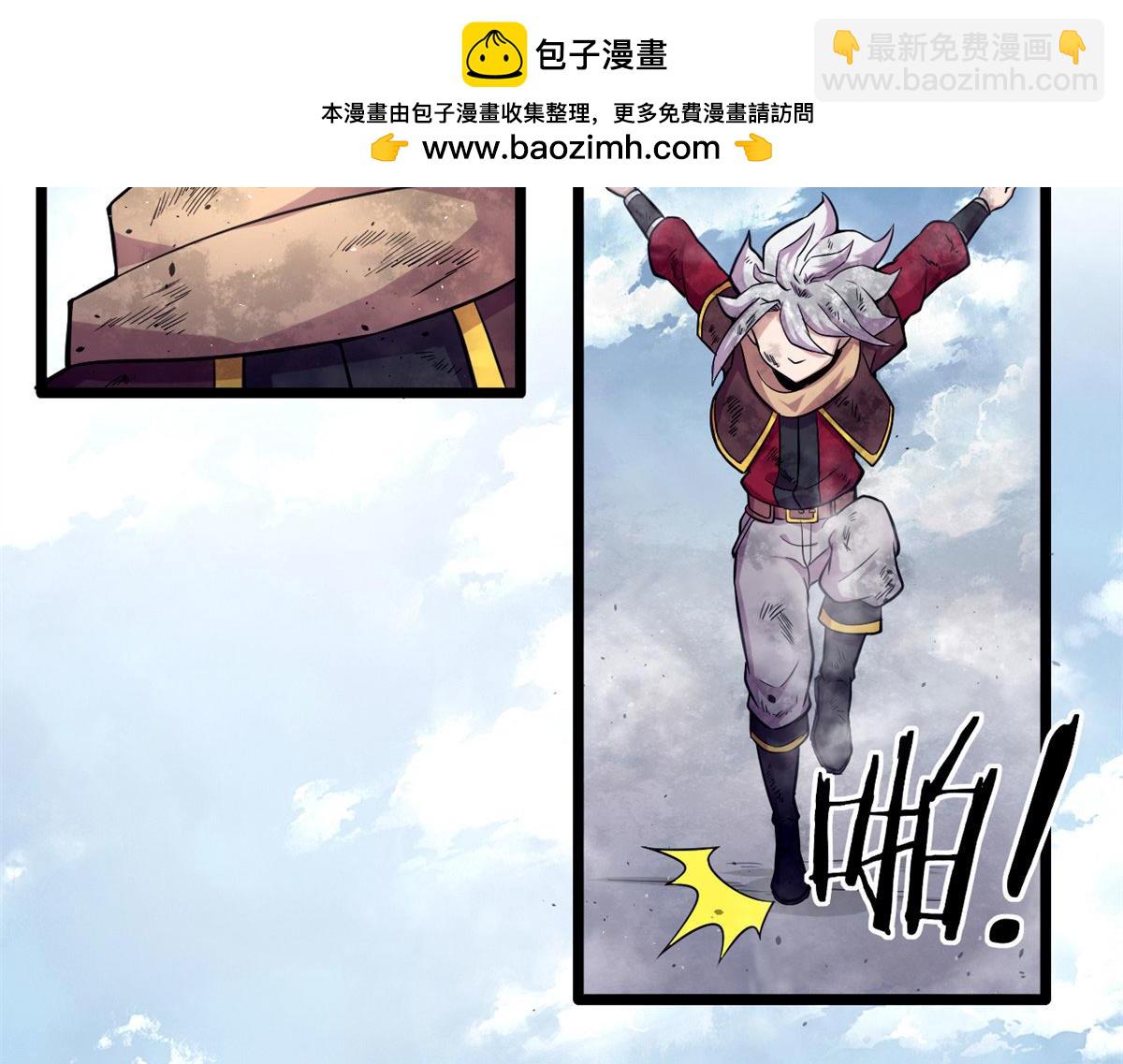《宠魅1》51 冰空精灵VS蓝魇魔 第2页