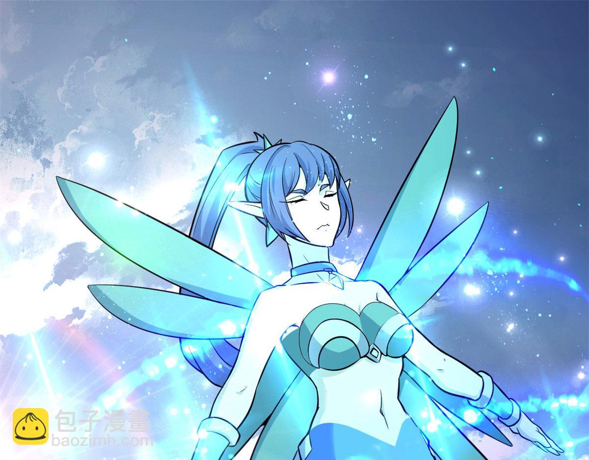 《宠魅1》51 冰空精灵VS蓝魇魔 第30页