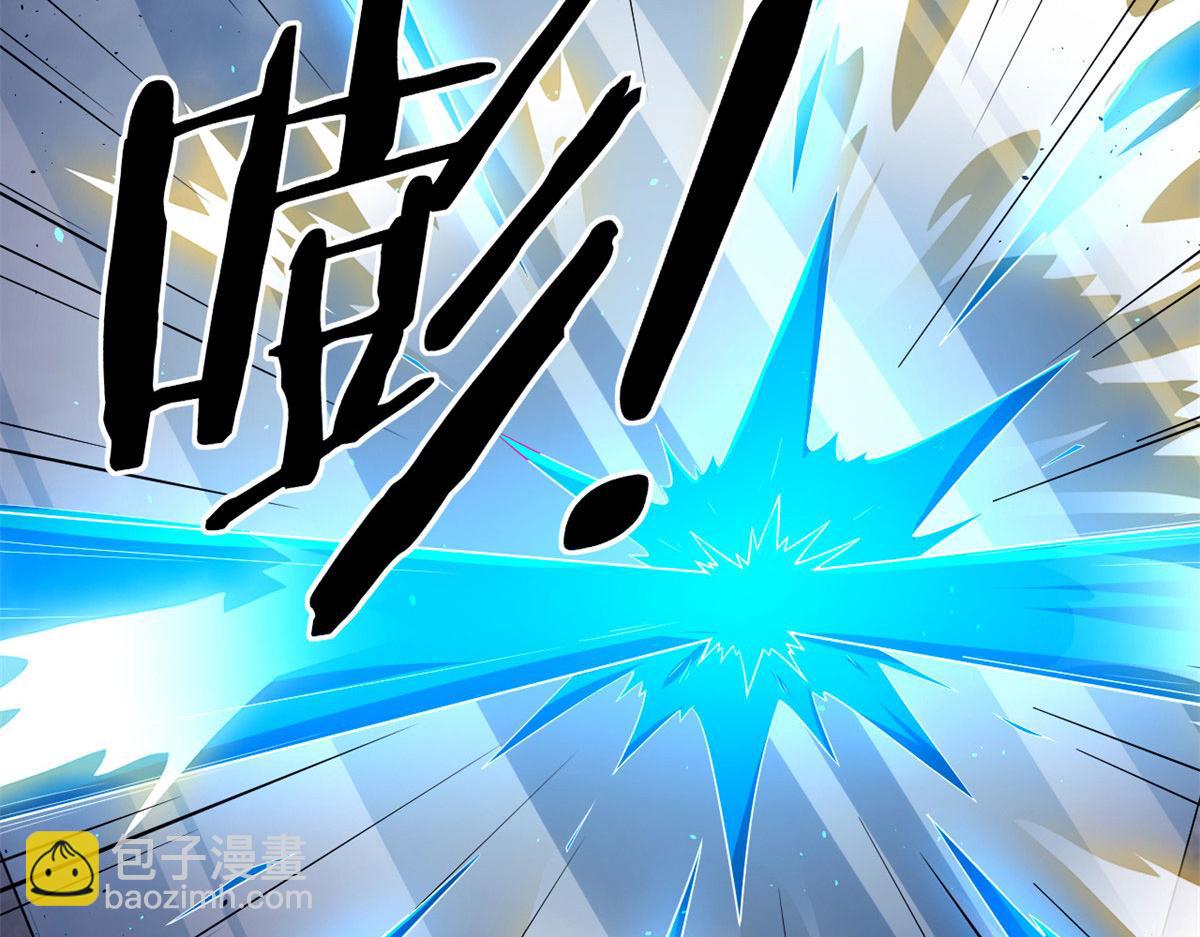 《宠魅1》51 冰空精灵VS蓝魇魔 第43页