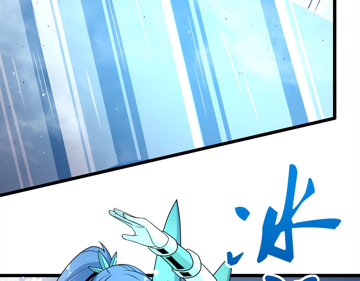 《宠魅1》51 冰空精灵VS蓝魇魔 第48页
