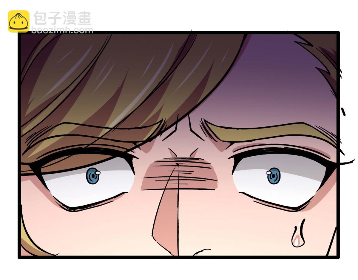 《宠魅1》52 恒海魇少 第27页