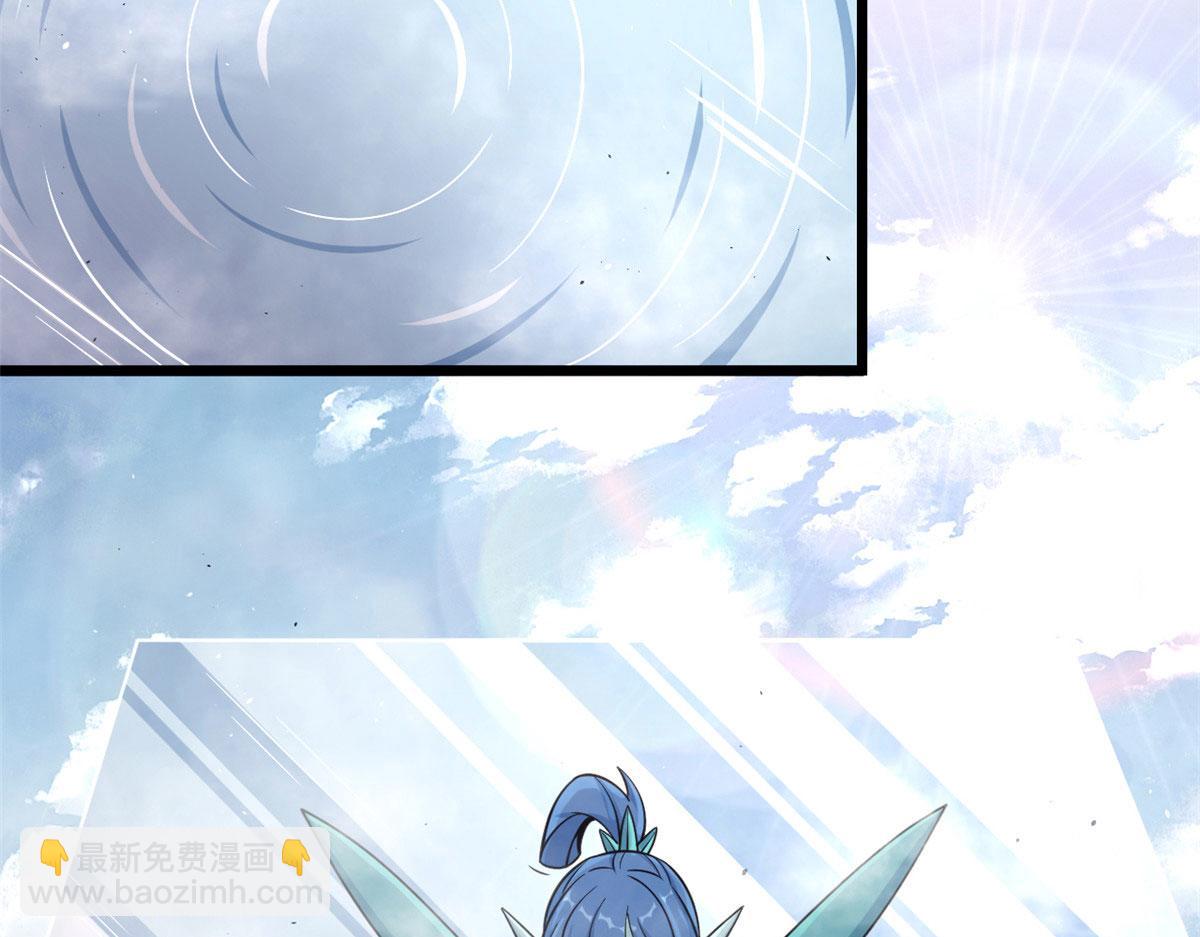 《宠魅1》52 恒海魇少 第7页