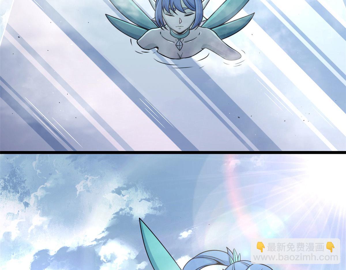 《宠魅1》52 恒海魇少 第8页