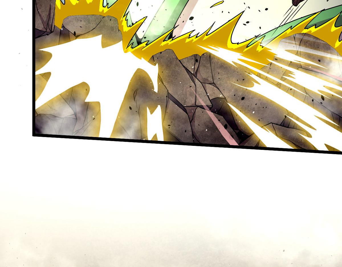 《宠魅1》49 蛰龙卵 第11页