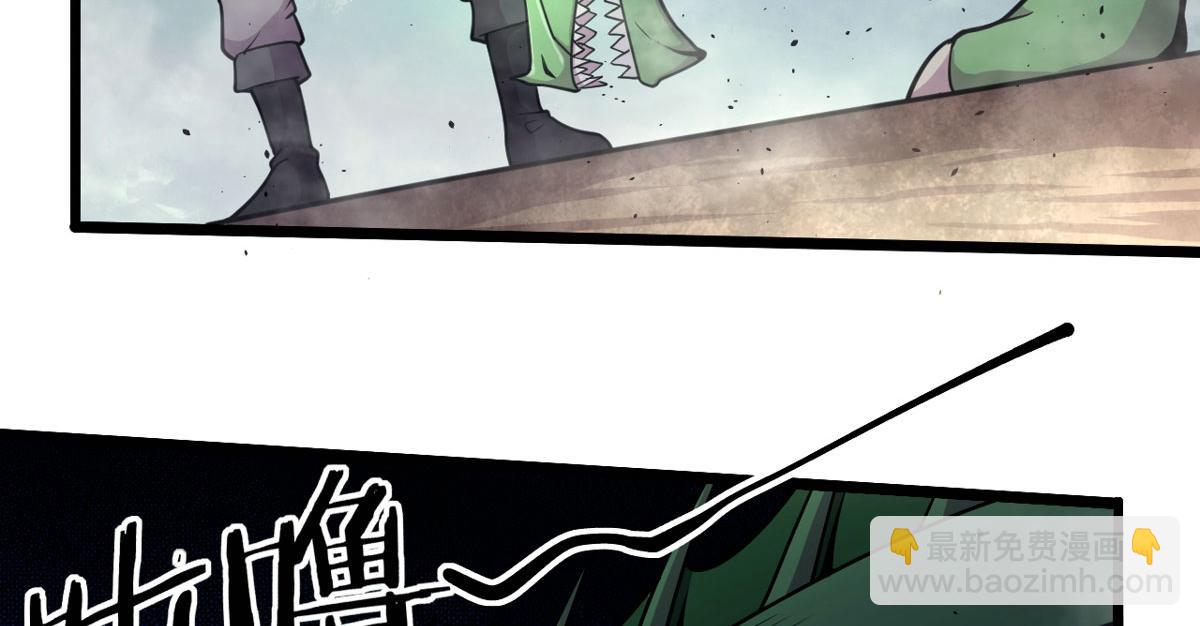 《宠魅1》49 蛰龙卵 第24页