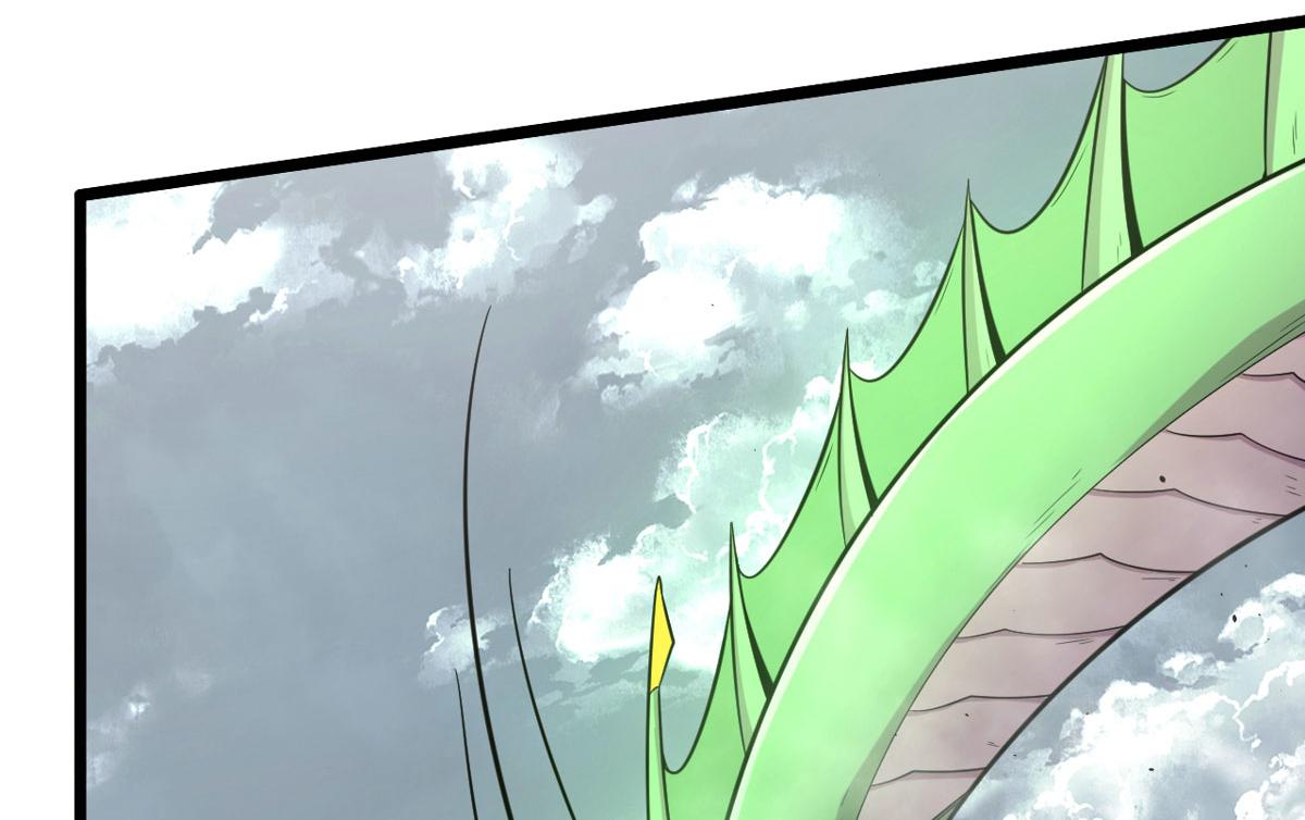 《宠魅1》49 蛰龙卵 第35页