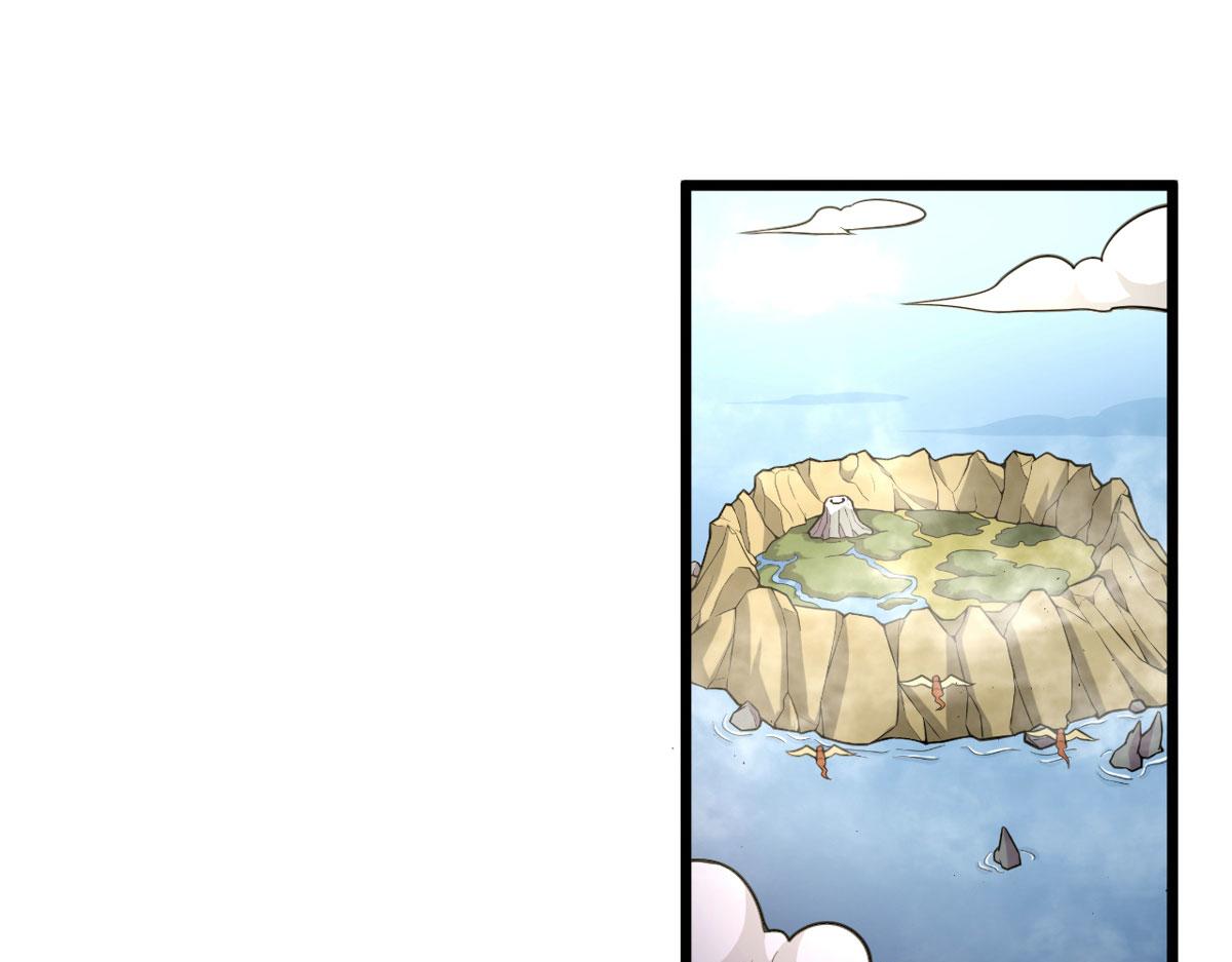 《宠魅1》49 蛰龙卵 第48页