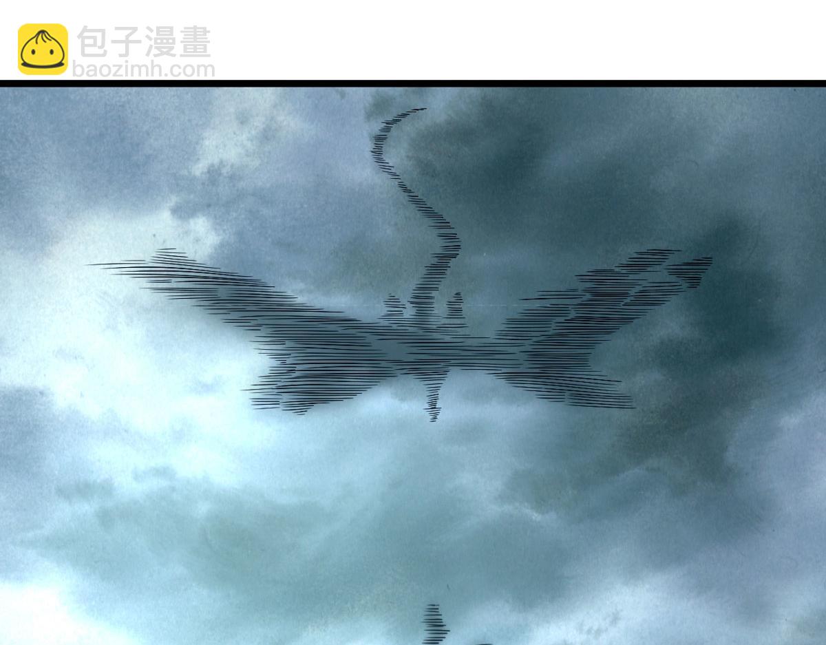 《宠魅1》49 蛰龙卵 第5页