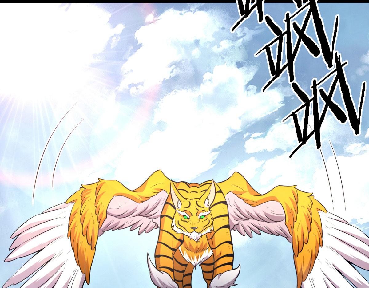 《宠魅1》50 宝物，血瞳狂 第22页