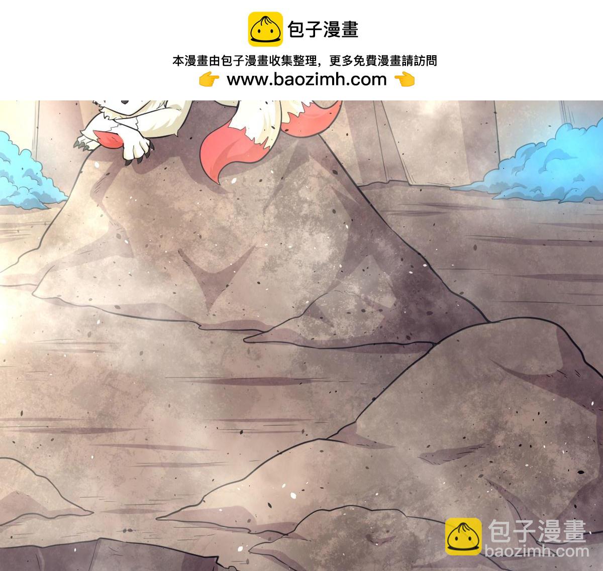 《宠魅1》50 宝物，血瞳狂 第2页