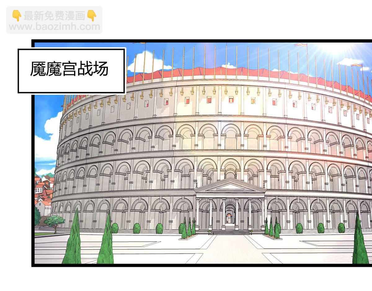《宠魅1》50 宝物，血瞳狂 第31页